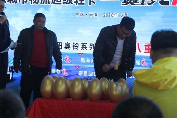 企业图集